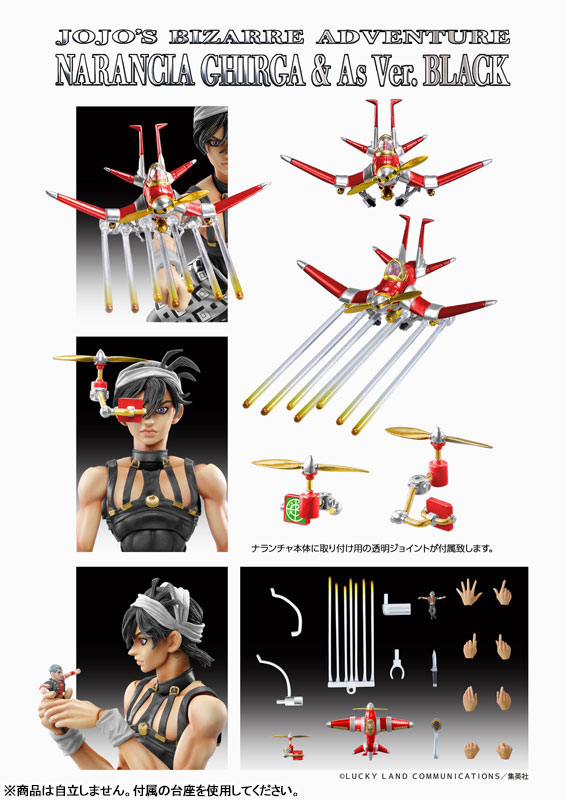 FIGURE-167930_09.jpg