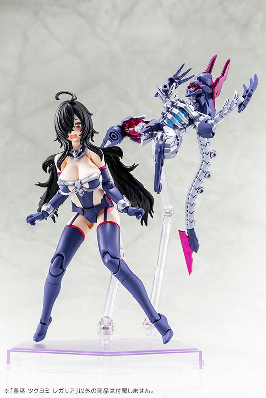 特典】メガミデバイス 皇巫 ツクヨミ レガリア 1/1 プラモデル