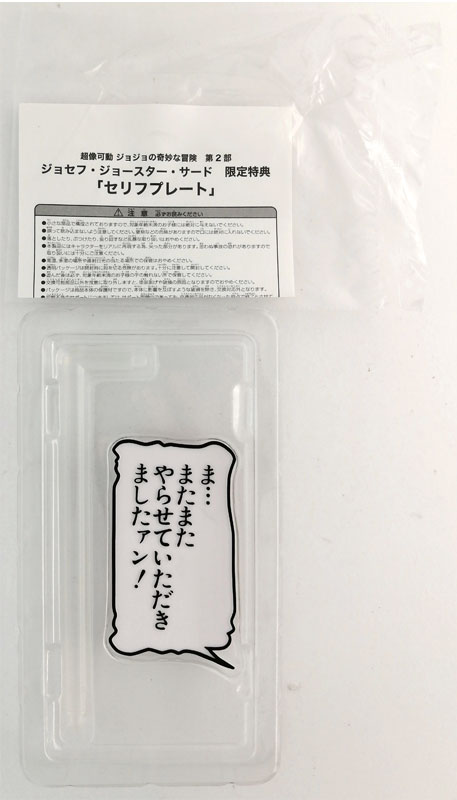 FIGURE-186868_02.jpg