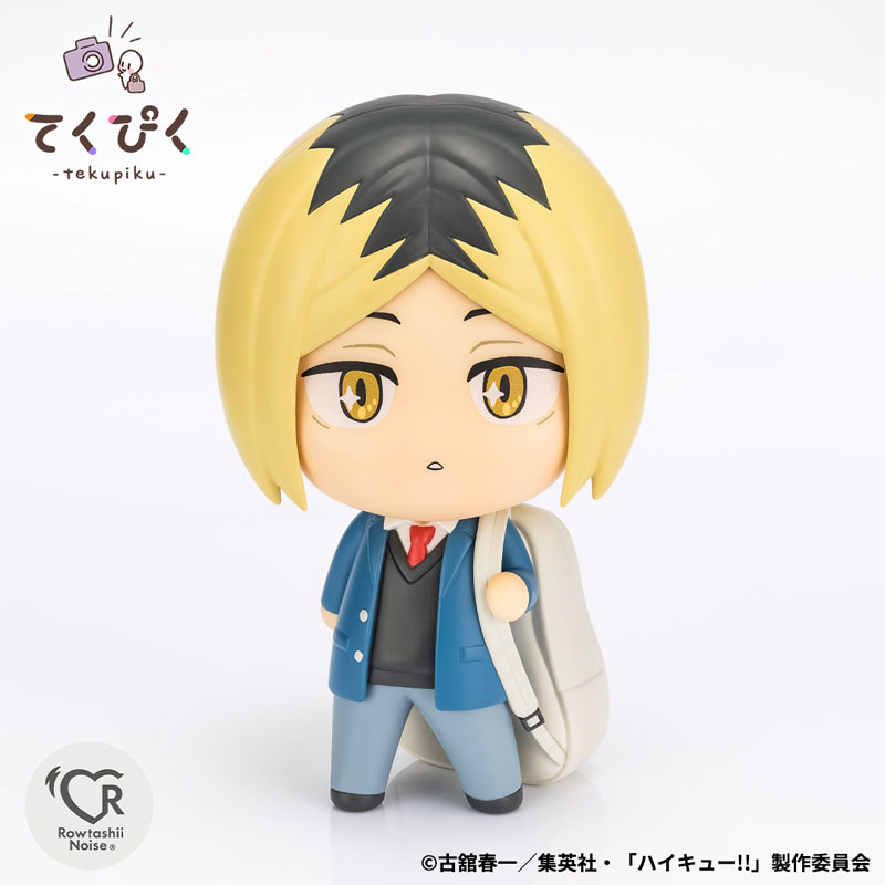 てくぴく 孤爪研磨 『ハイキュー！！』