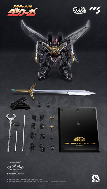 C＆A Global Ltd. × CCSTOYS 鉄魄(MORTAL MIND)シリーズ