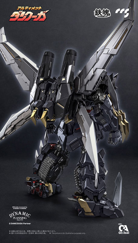 C＆A Global Ltd. × CCSTOYS 鉄魄(MORTAL MIND)シリーズ