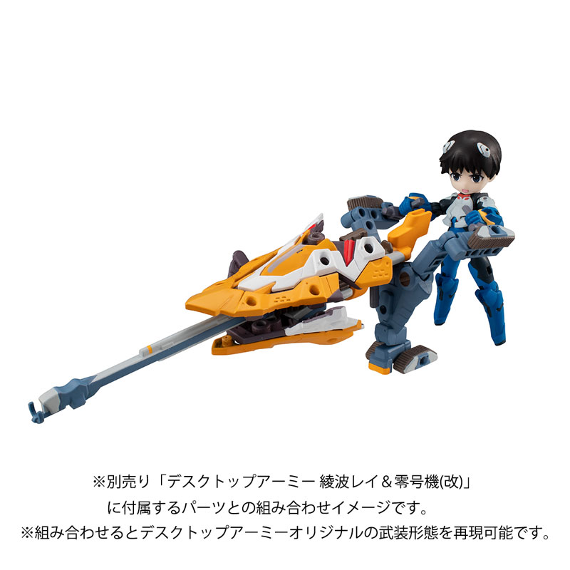 【限定販売】デスクトップアーミー ヱヴァンゲリヲン新劇場版 碇シンジ＆エヴァンゲリオン初号機