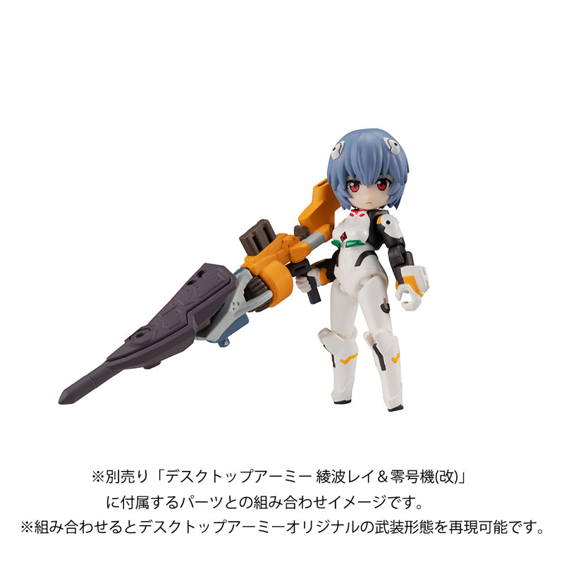 【限定販売】デスクトップアーミー ヱヴァンゲリヲン新劇場版 碇シンジ＆エヴァンゲリオン初号機