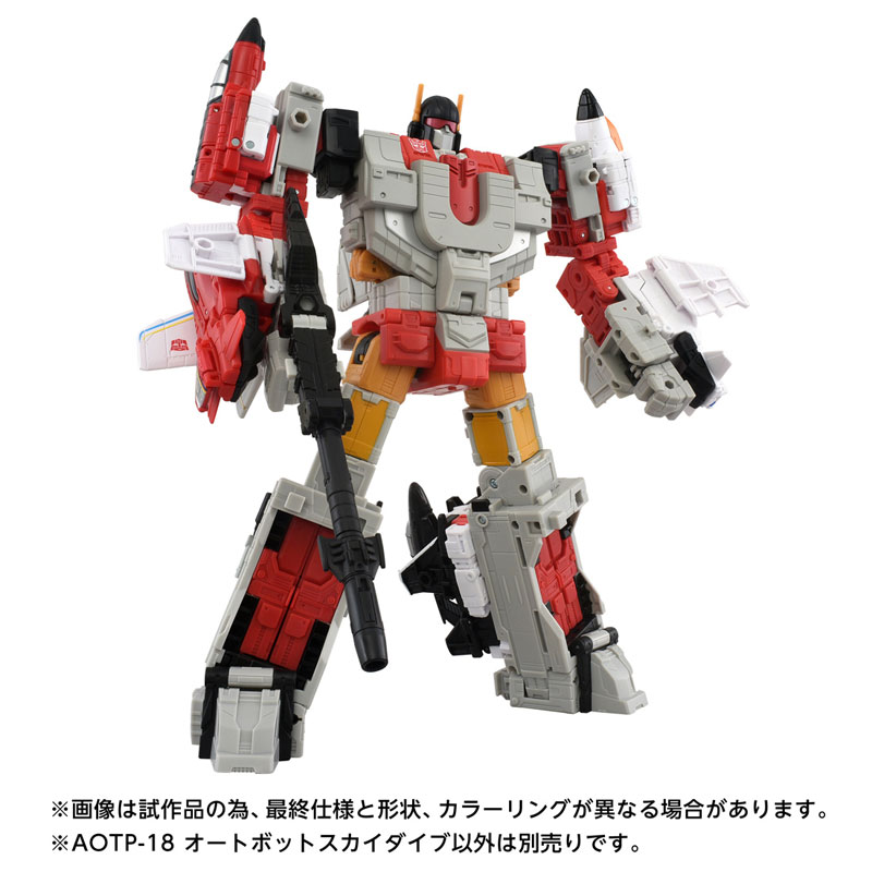 トランスフォーマー AOTP-18 オートボットスカイダイブ[タカラ