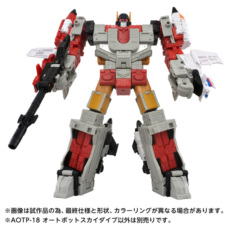 トランスフォーマー オートボット まとめ売り 18体 トランスフォーマー AOTP-18 オートボットスカイダイブ[タカラ