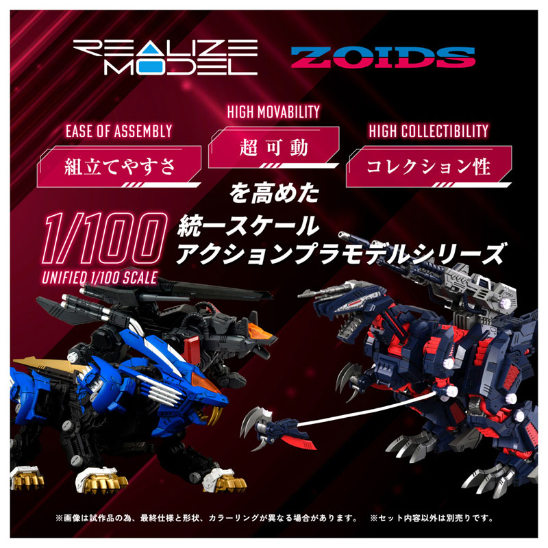 あみあみ商品ページ