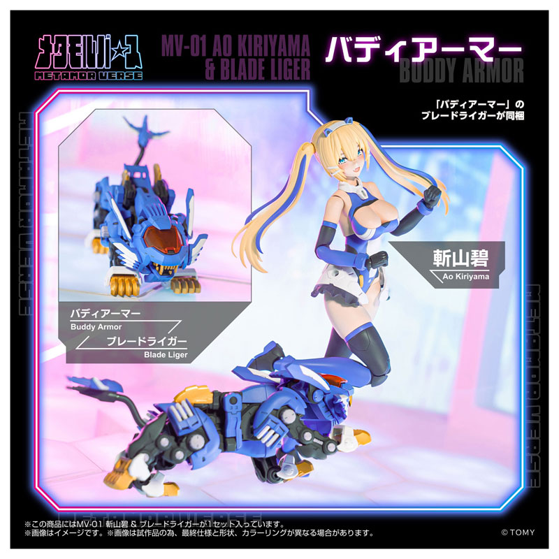 あみあみ商品ページ