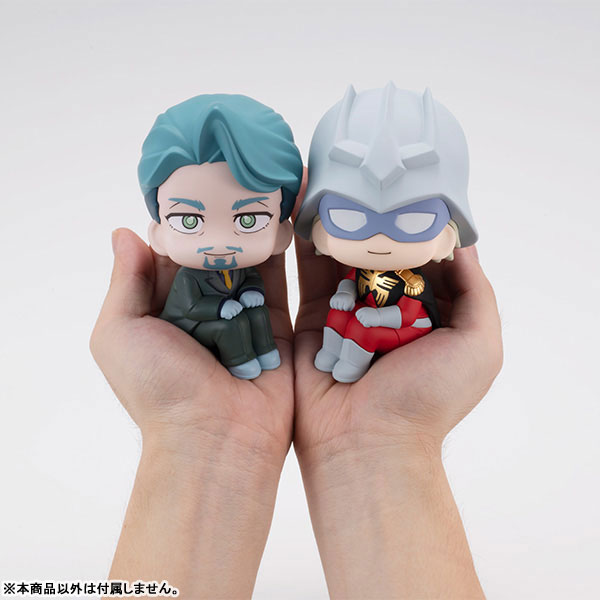 るかっぷ 機動戦士Gundam GQuuuuuuX シャリア・ブル 完成品フィギュア