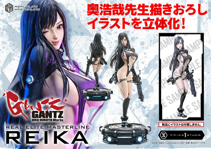 リアルエリートマスターライン GANTZ レイカ