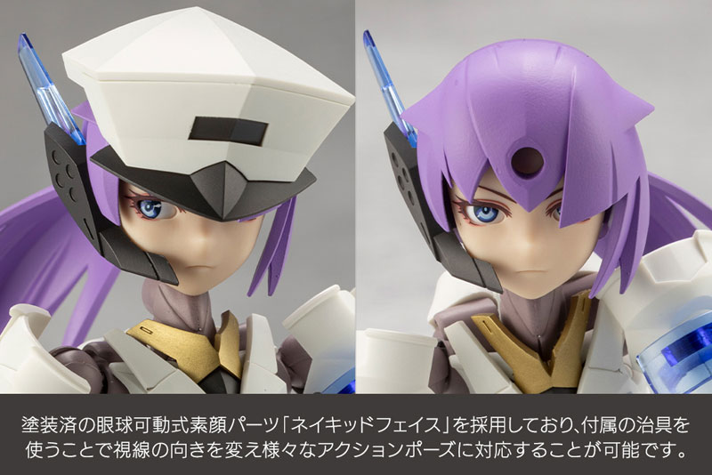 無限邂逅メガロマリア ヴァンガード・リーダー プラモデル