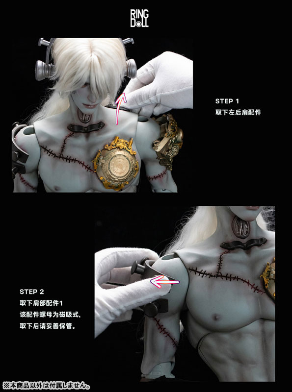 ジャンク品。フランケンシュタイン風フィギュアと卵型パーツセット ジャンク品。フランケンシュタイン風フィギュアと卵型パーツセット