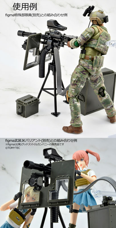 リトルアーモリー [LD052]M134タイプ ディフェンシヴ・コンフィグ 1/12 プラモデル