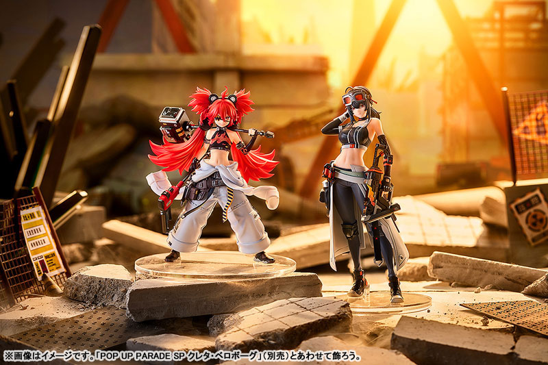 POP UP PARADE SP ゼンレスゾーンゼロ グレース・ハワード 完成品フィギュア