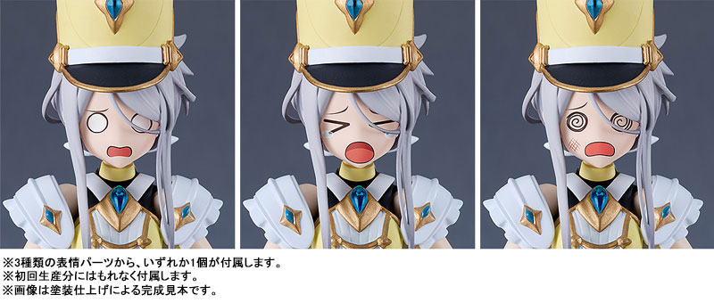 【限定販売】【特典】PLAMATEA VALKYRIE TUNE アイリス=ブルックナー プラモデル