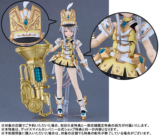 【限定販売】【特典】PLAMATEA VALKYRIE TUNE アイリス=ブルックナー プラモデル