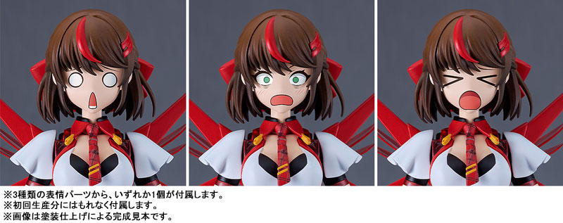 【限定販売】【特典】PLAMATEA VALKYRIE TUNE リサ=キャスター プラモデル