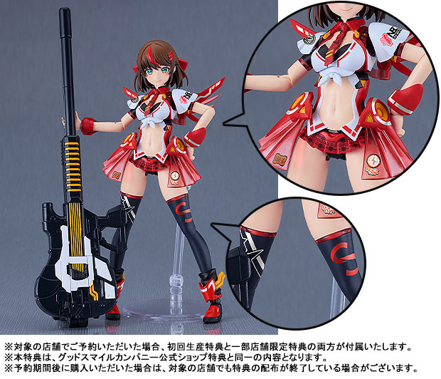 【限定販売】【特典】PLAMATEA VALKYRIE TUNE リサ=キャスター プラモデル
