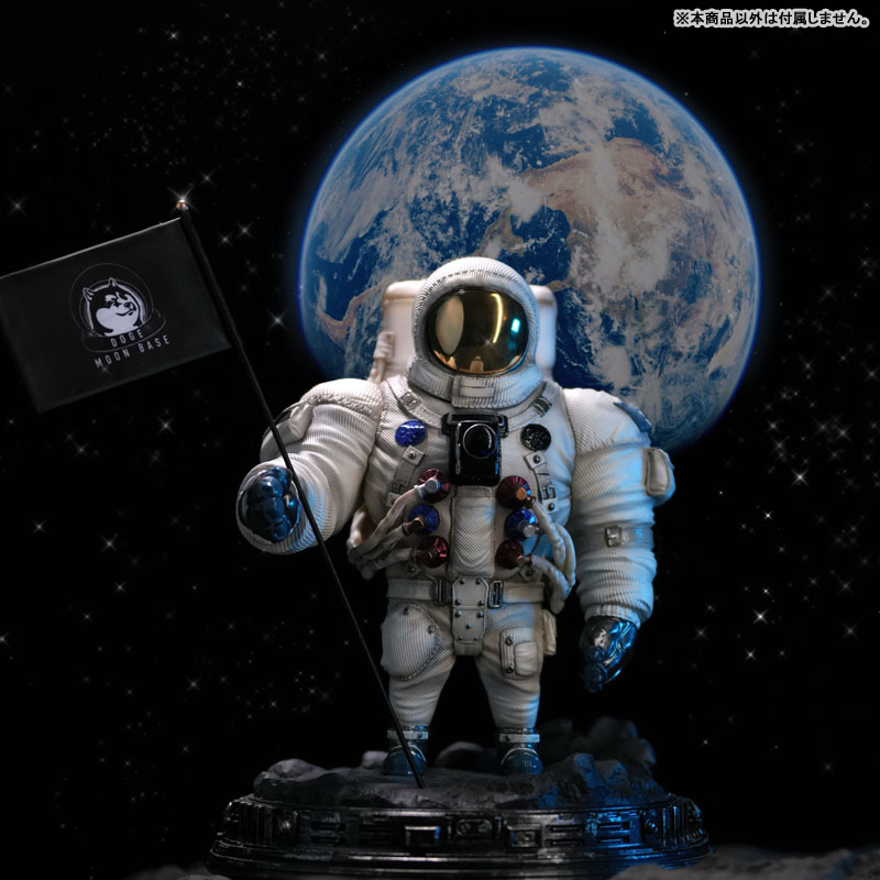 ドージ 宇宙飛行士Ver. 完成品フィギュア