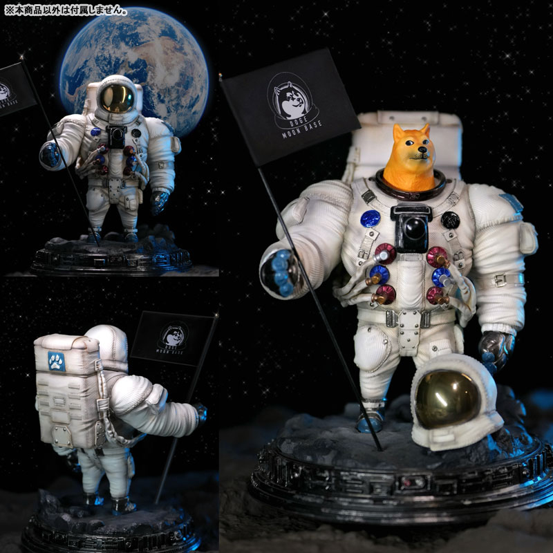 ドージ 宇宙飛行士Ver. 完成品フィギュア