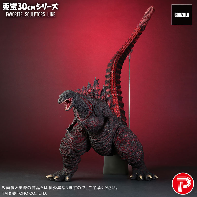 ゴジラ フィギュア 約30cm 東宝30cmシリーズ FAVORITE SCULPTORS LINE ゴジラ(2016) 完成品