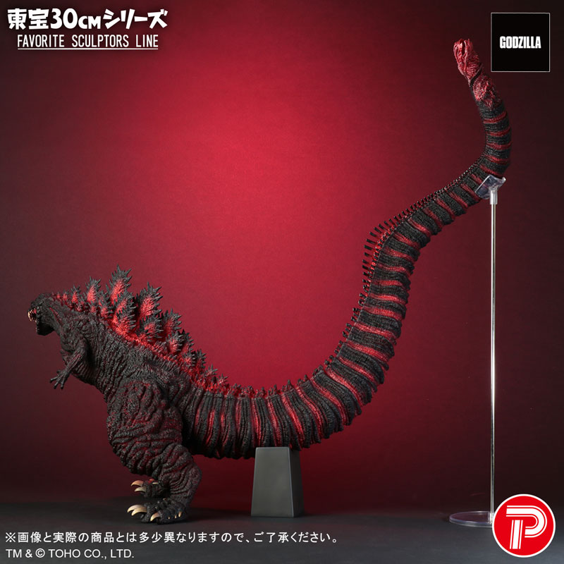 ゴジラ フィギュア 約30cm 東宝30cmシリーズ FAVORITE SCULPTORS LINE ゴジラ(2016) 完成品