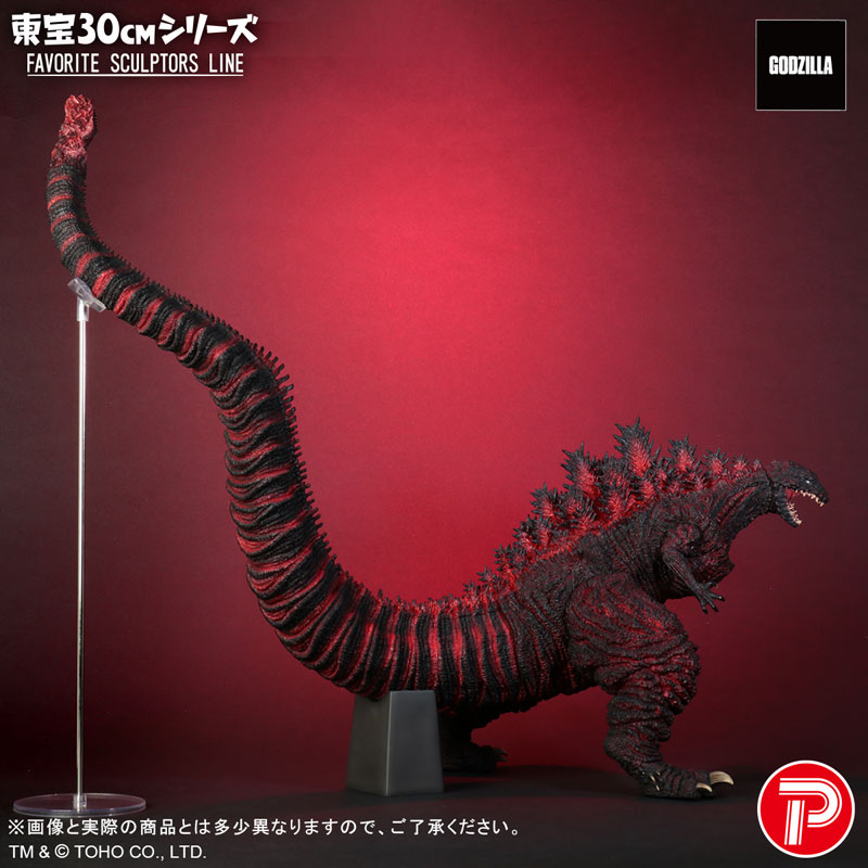 東宝30cmシリーズ FAVORITE SCULPTORS LINE ゴジラ(2016) 完成品