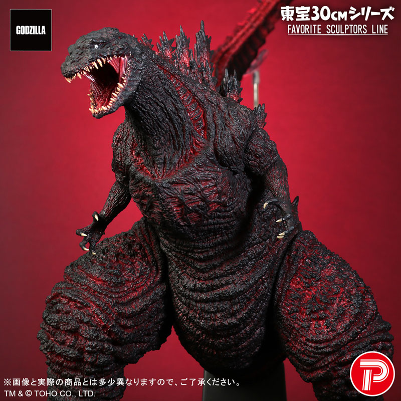 東宝30cmシリーズ FAVORITE SCULPTORS LINE ゴジラ(2016) 完成品