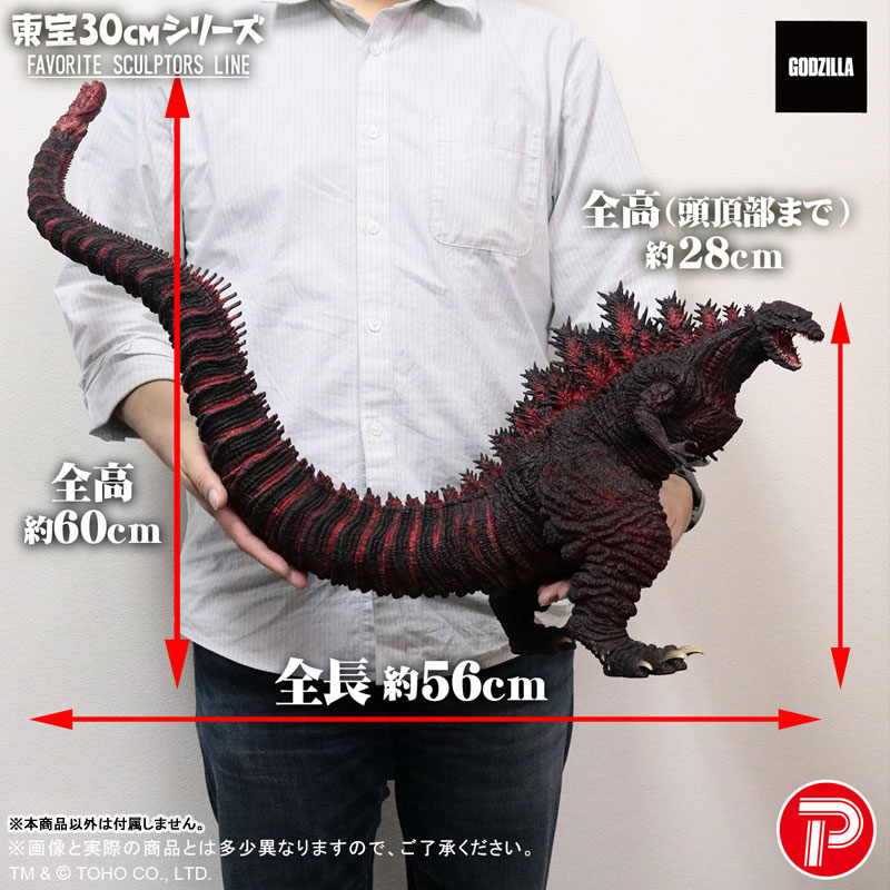 東宝30cmシリーズ FAVORITE SCULPTORS LINE ゴジラ(2016) 完成品