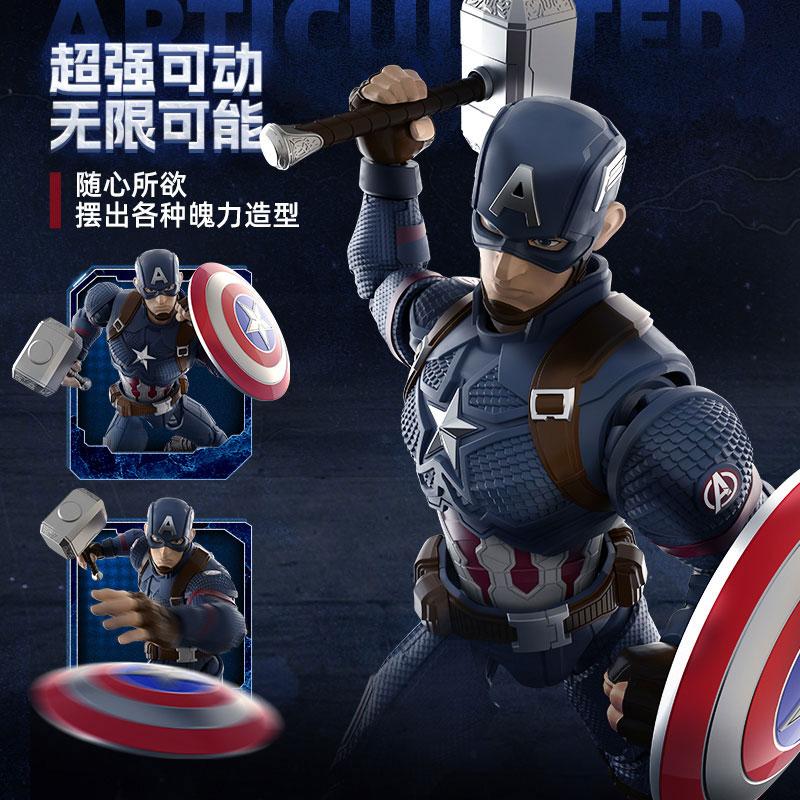 Marvel(マーベル) Marvel heroes-Championclass-CC-03 Captain America プラスチックキット