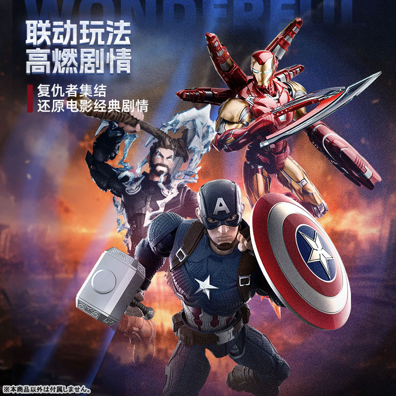 Marvel(マーベル) Marvel heroes-Championclass-CC-03 Captain America プラスチックキット