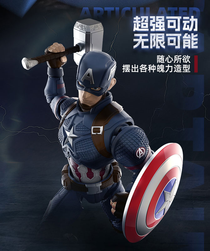 Marvel(マーベル) Marvel heroes-Championclass-CC-03 Captain America プラスチックキット