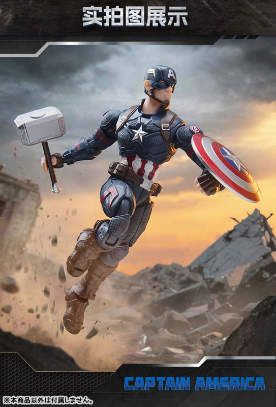 Marvel(マーベル) Marvel heroes-Championclass-CC-03 Captain America プラスチックキット