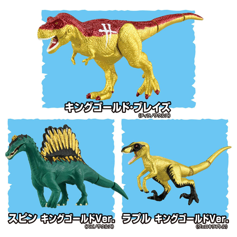 アニア キングダム 11点セット 新品未開封★ 冒険大陸 アニアキングダム ブレイズとなかまたちセット（キング