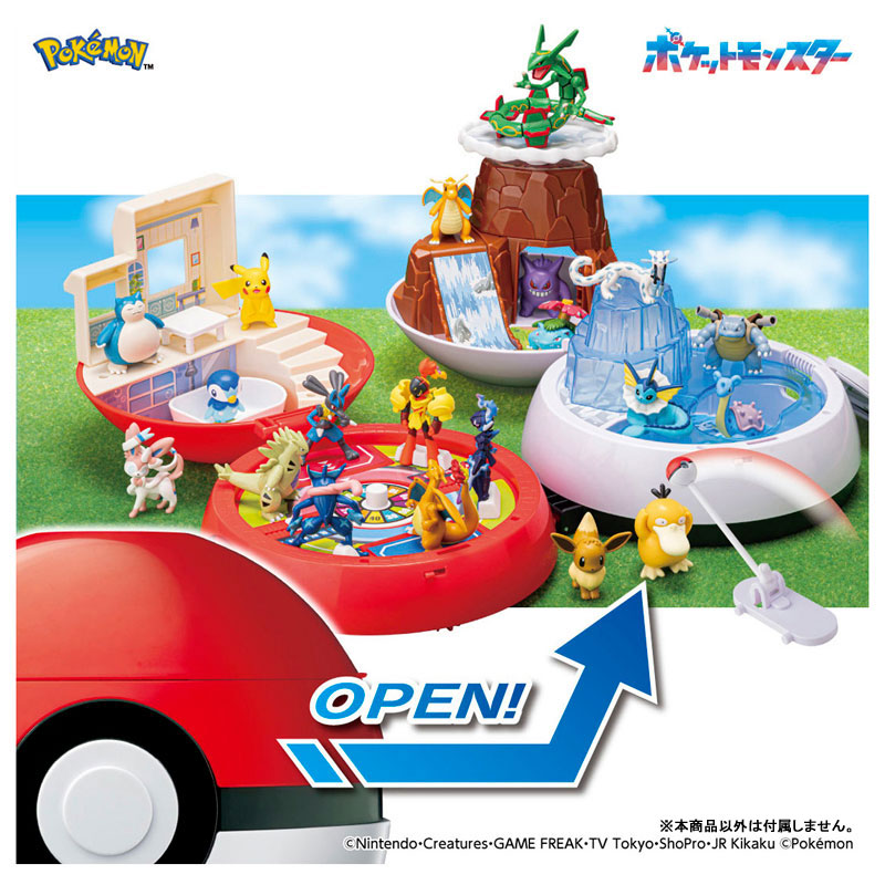 ポケットモンスター モンコレ モンスターボールでゲット!ひろがる!エリアアドベンチャー