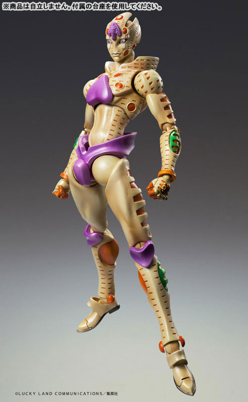 超像可動 ジョジョの奇妙な冒険 第5部 G・E・R