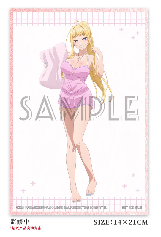 【特典】道産子ギャルはなまらめんこい 冬木美波 パジャマVer. 1/6 完成品フィギュア