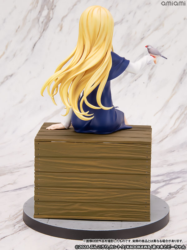 佐々木とピーちゃん エルザ 1/7 完成品フィギュア