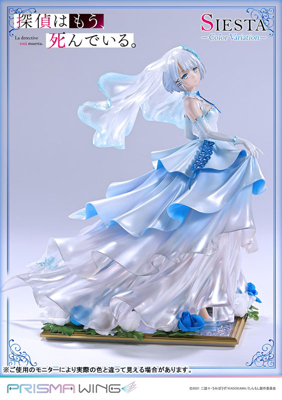 PRISMA WING 探偵はもう、死んでいる。 シエスタ カラーバリエーション 1/7 完成品フィギュア