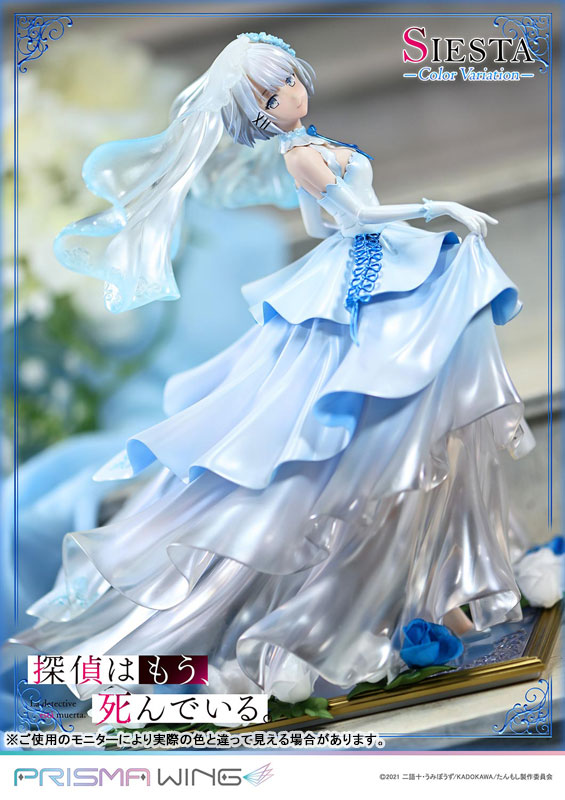 PRISMA WING 探偵はもう、死んでいる。 シエスタ カラーバリエーション 1/7 完成品フィギュア