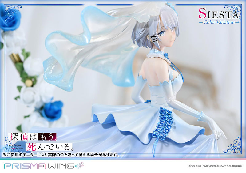 PRISMA WING 探偵はもう、死んでいる。 シエスタ カラーバリエーション 1/7 完成品フィギュア