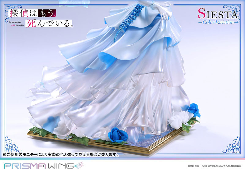 PRISMA WING 探偵はもう、死んでいる。 シエスタ カラーバリエーション 1/7 完成品フィギュア