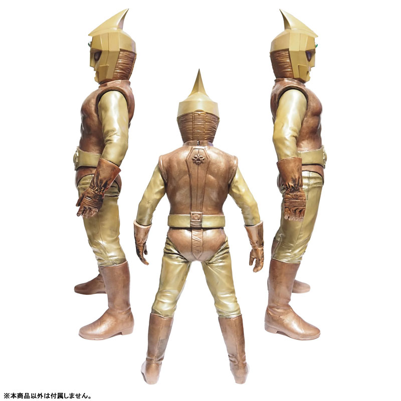 昭和の特撮！40cmサイズシリーズ スペクトルマンAタイプ ハイ