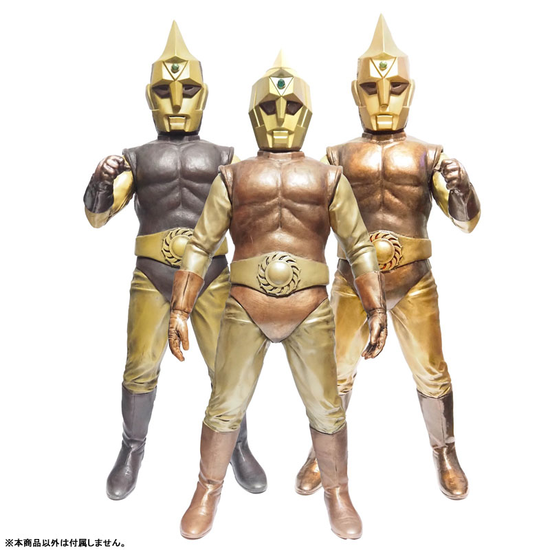 昭和の特撮！40cmサイズシリーズ スペクトルマンAタイプ ハイ