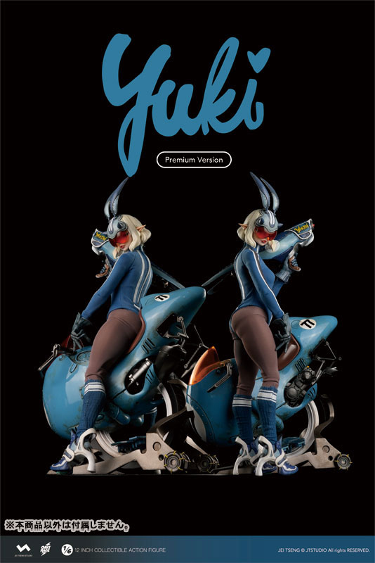 GAKIRACE 「YUKI」 Premium version アクションフィギュア