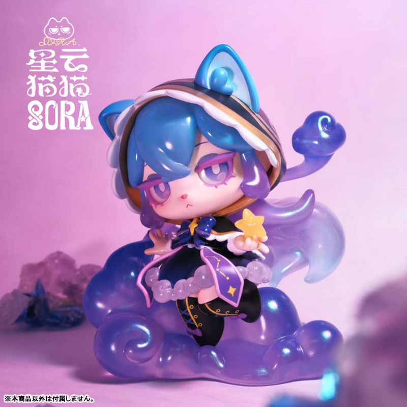 星雲ねこのSORA ノンスケール 完成品フィギュア