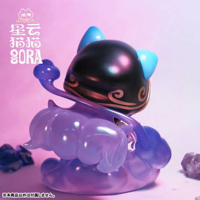 星雲ねこのSORA ノンスケール 完成品フィギュア
