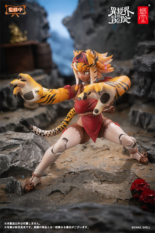 【特典】RPG-04 タイガーガール ガル 1/12 完成品アクションフィギュア