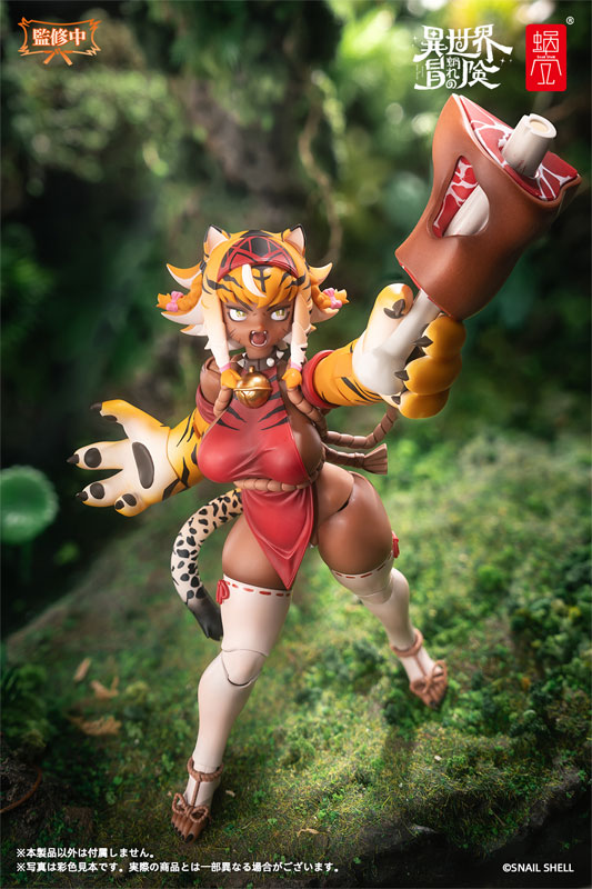 【特典】RPG-04 タイガーガール ガル 1/12 完成品アクションフィギュア