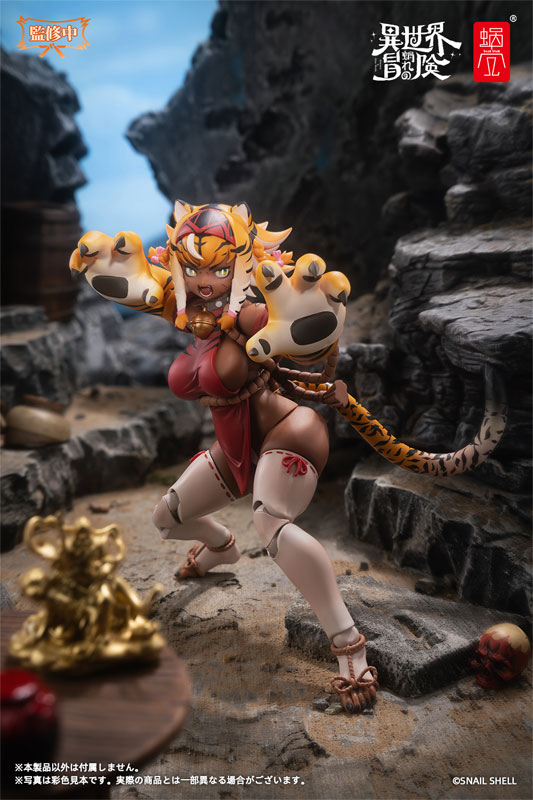 【特典】RPG-04 タイガーガール ガル 1/12 完成品アクションフィギュア
